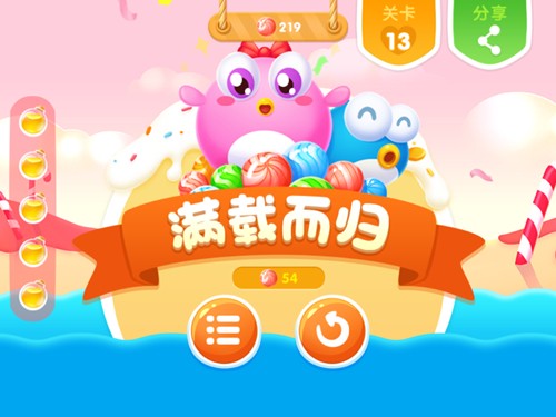 砸箱破冰《小鱼飞飞》糖果屋第十三关攻略