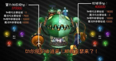  乖离性百万亚瑟王烈风切尔莉吞噬者具体打法心 