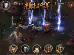  横扫千军手游主角技能详解 