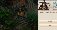 问道手游竞技场攻略 竞技场怎么打 