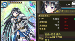  乖离性百万亚瑟王水限定盗贼第二型格里芙蕾特 