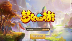  梦幻西游手游玩家最强快速升级心得分享 