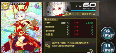  乖离性百万亚瑟王11月30日超圣杯祭蛋池卡牌全介 