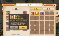  梦幻西游手游感恩之行活动玩法简介 