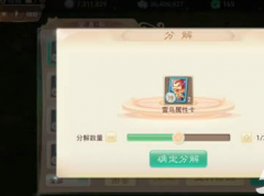 大话西游手游变身卡废卡再利用分析