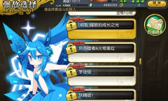  乖离性百万亚瑟王钥匙本玩法介绍及注意事项 