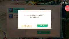大话西游手游神兵与仙器属性差别对比介绍