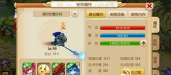 梦幻西游手游暴力队PK阵容搭配推荐