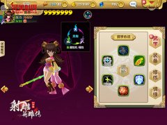 射雕英雄传3D英雄怎么培养 英雄培养攻略