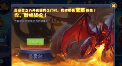  乖离性百万亚瑟王火风限定扭蛋卡池详细介绍 