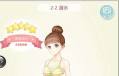  夏目的美丽日记哈西亚通关攻略 