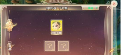  大话西游手游新玩法南斗星象活动介绍 