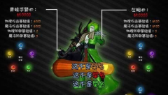  乖离性百万亚瑟王青蛙丁boss打法详细介绍 
