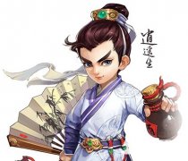  大话西游手游玩家卡1转120级玩法分析 