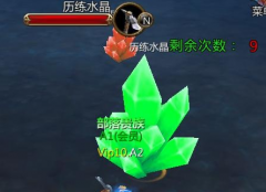 《部落风暴》如何快速获取历练值