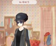  夏目的美丽日记攻略 第4章樱之岛五星搭配 