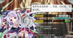  乖离性百万亚瑟王火龙野队打法详细介绍 