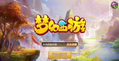  梦幻西游手游破六欲副本玩法详解 