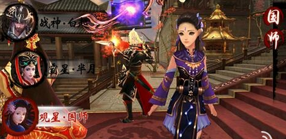 芈月传手游职业攻略 观星国师怎么样