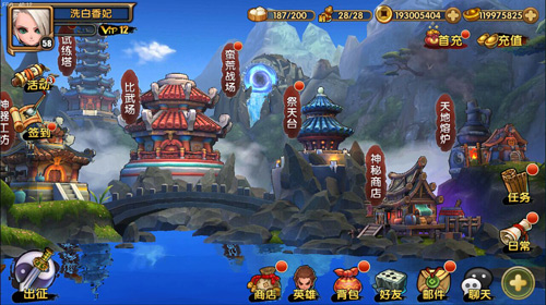 《天子传奇》评测：难以置信的玄幻传奇