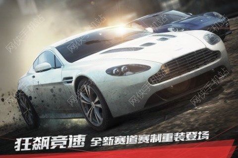  极品飞车最高通缉2015弯道技巧攻略 
