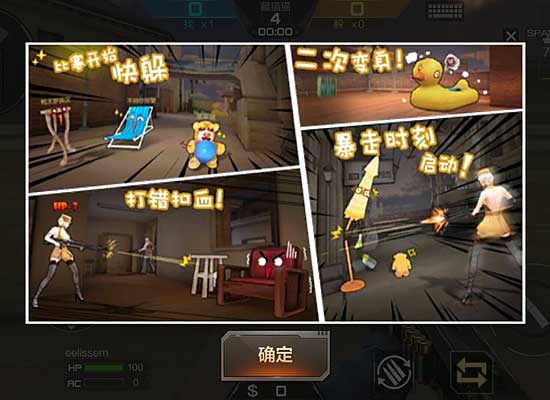  穿越火线手游枪战王者对比PC端特殊玩法盘点 