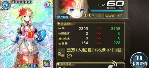  乖离性百万亚瑟王牛若丸王位卡牌选择对比介绍 