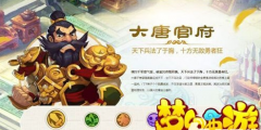  梦幻西游手游大唐加点全面攻略详解 
