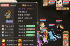  大话西游手游万中无一猴精媲美神兽属性介绍 