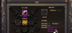 热血传奇手游卧龙山庄版本更新有问题的玩家查