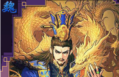  率土之滨五星曹操属性战法详细分析 