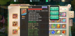  大话西游手游男仙仙器武器洗练40克木附带雷系狂 