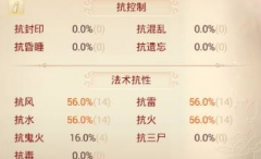 大话西游手游千元党玩家仙器是否出售详细分析