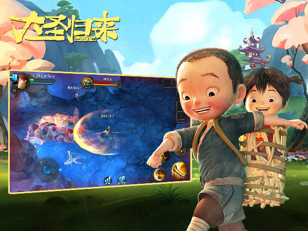 《大圣归来》手游攻略 快速入门秘籍