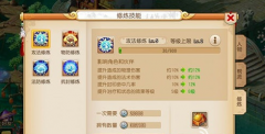 梦幻西游手游魔王寨修炼心得攻略分享