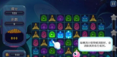 进击的小怪物道具怎么搭配 道具搭配攻略