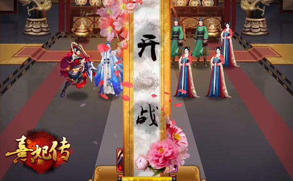 少年有志弓箭在腰 《熹妃传》皇子战斗攻略！