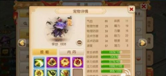 梦幻西游手游打书宠物胚子选择分析