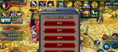 六龙争霸3D贵族任务一骑当千怎么玩