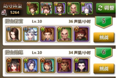  新秦时明月货币攻略 新秦时明月货币都有什么用 