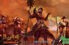 热血传奇手游圣诞活动称号怎么获取 称号获取详