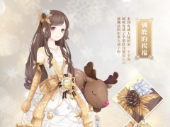 奇迹暖暖集齐圣诞套装需要多少钻石和体力