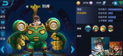 王者荣耀坦克英雄有哪些 坦克英雄发展方向详解