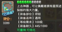 大话西游手游男鬼培养心得分享 男鬼培养攻略