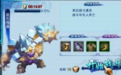 仙剑五前传手游新手攻略 新手必备攻略技巧