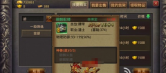  穿越火线手游美女角色灵狐者怎么样 灵狐者全面 