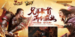  尊荣共享 《传奇霸业》最强战力定制戒指 