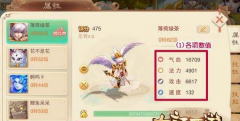 大话西游手游神灵召唤兽初始属性技能详解