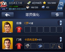 最佳阵容手游新手全攻略 新手快速升级技巧