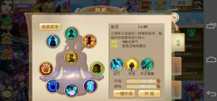 武缘手游武功秘籍获取攻略